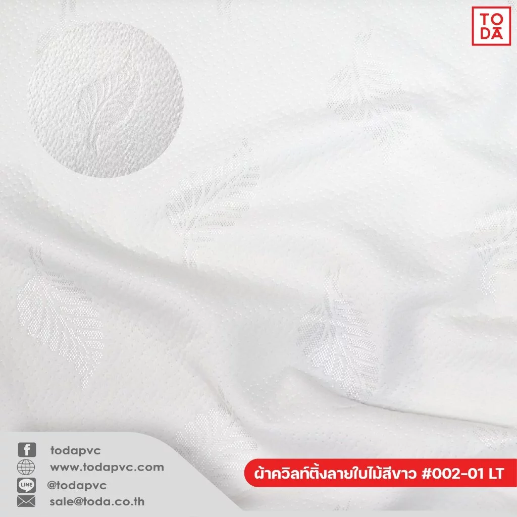 TODA ผ้าควิลท์ติ้ง ผ้าเดินลาย สำหรับที่นอน หนา 180-220 แกรม หน้ากว้าง 2.20 เมตร thumbnail 6