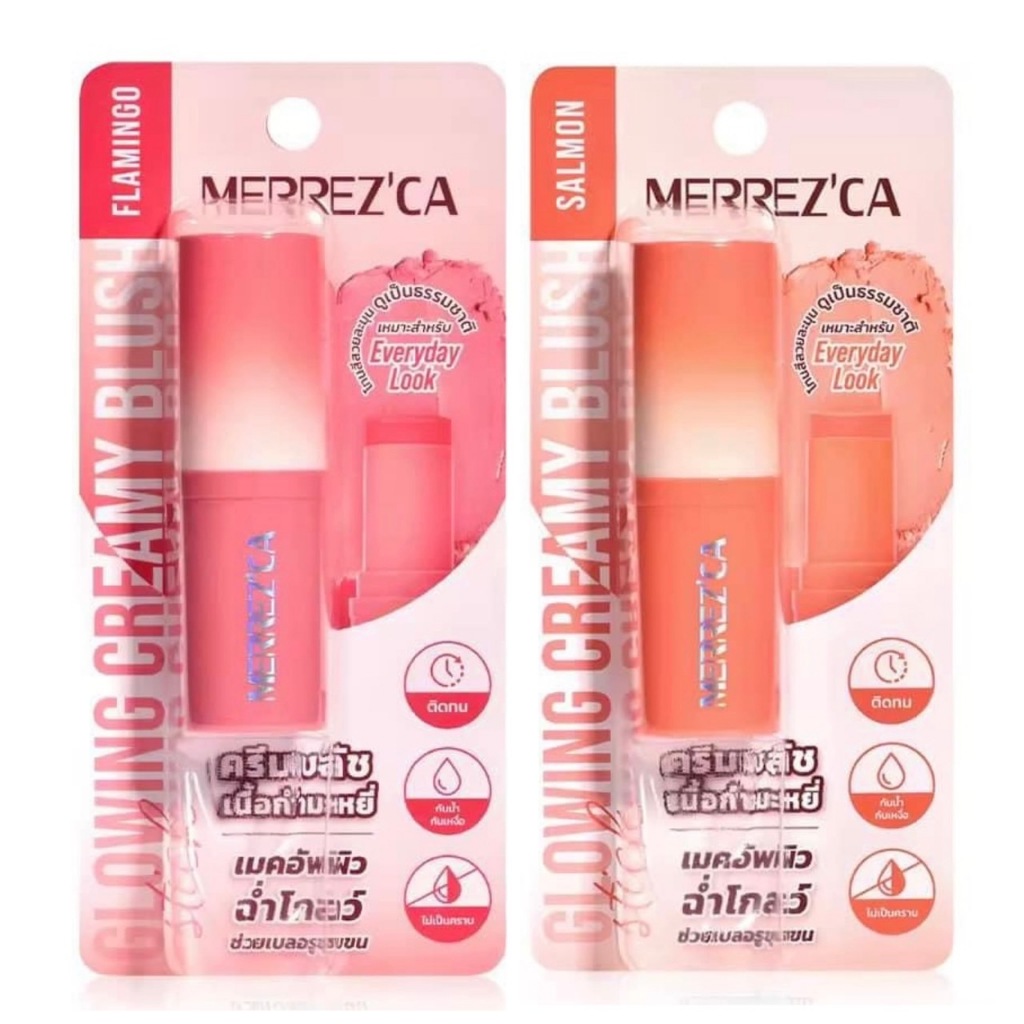 ครีมบลัช ผิวโกลว์ Merrezca Glowing Creamy Blush Stick ( มีให้เลือก 6 สี)