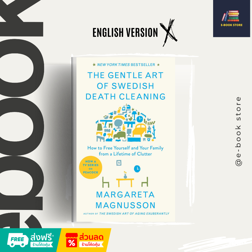 หนังสือไฟล์ [Ƥɗf] : "The Gentle Art of Swedish Death Cleaning" by Margareta Magnusson.