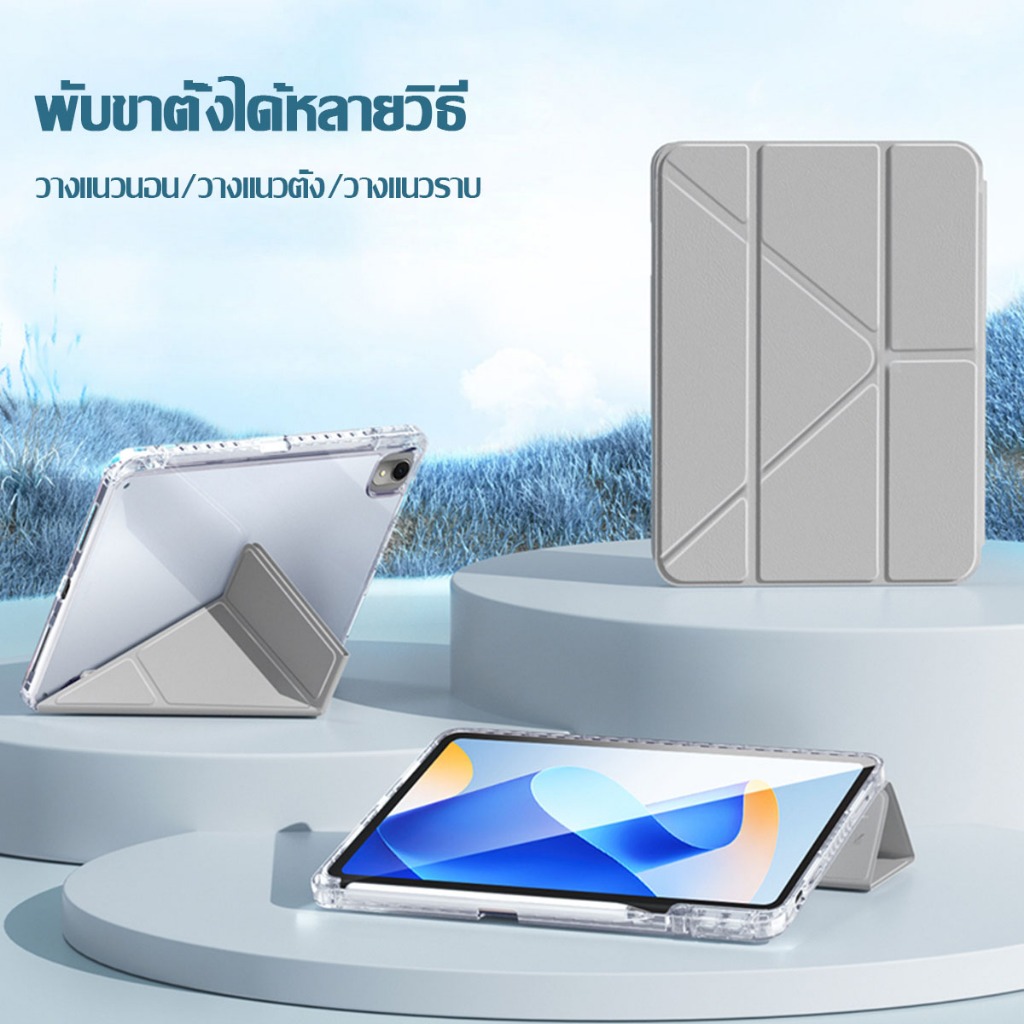Y-shaped Acrylic Case for HUAWEI MatePad 11นิ้ว 2021/23 SE 11 Pro11 2024 Air11.5/11.5/11.5S 2024 หลังใส tablet cover