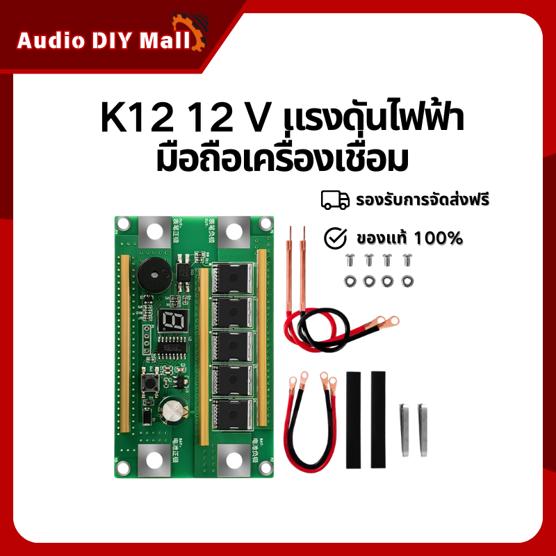 18650 แบตเตอรี่จุดเชื่อม 7-16v DIY แบบพกพาขนาดเล็กแผงวงจร PCB อุปกรณ์บัดกรีจุดเชื่อมปากกา ADM