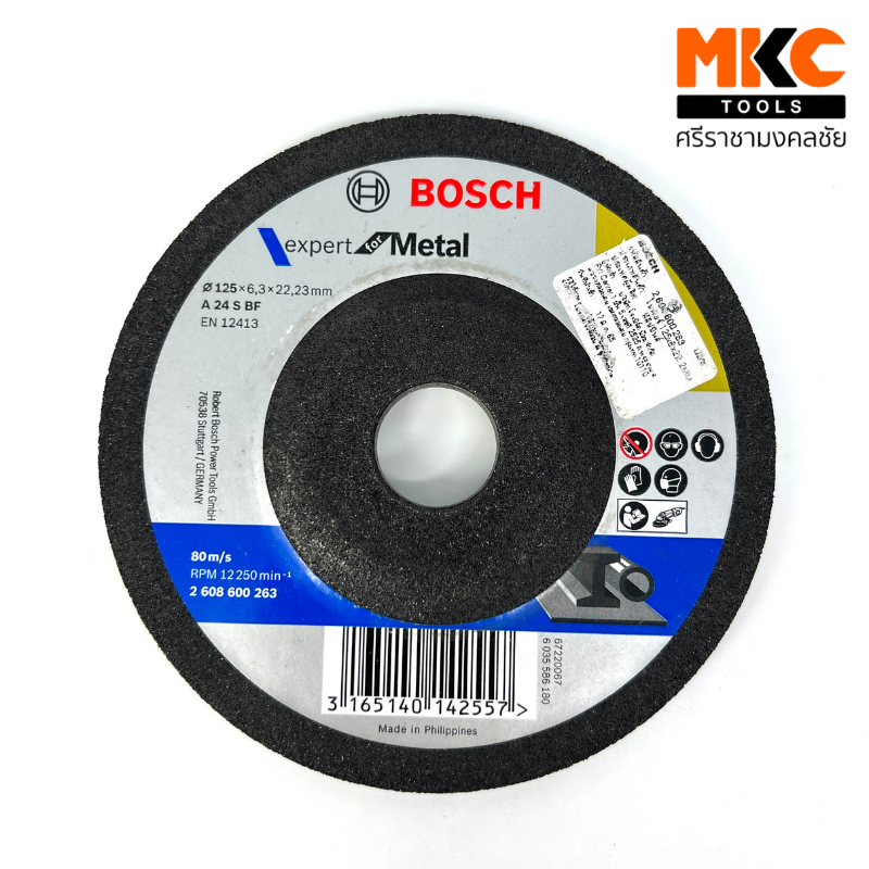 Bosch ใบเจียร์ 2608600263 ขนาด 5 นิ้ว 6.0 มม.