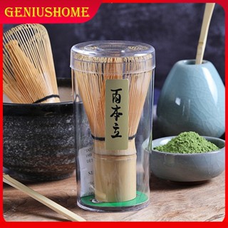 แปรงไม้ไผ่ญี่ปุ่น แปรงไม้ไผ่ คนมัทฉะ อุปกรณ์ชงชา แบบไม้ไผ่ ส…