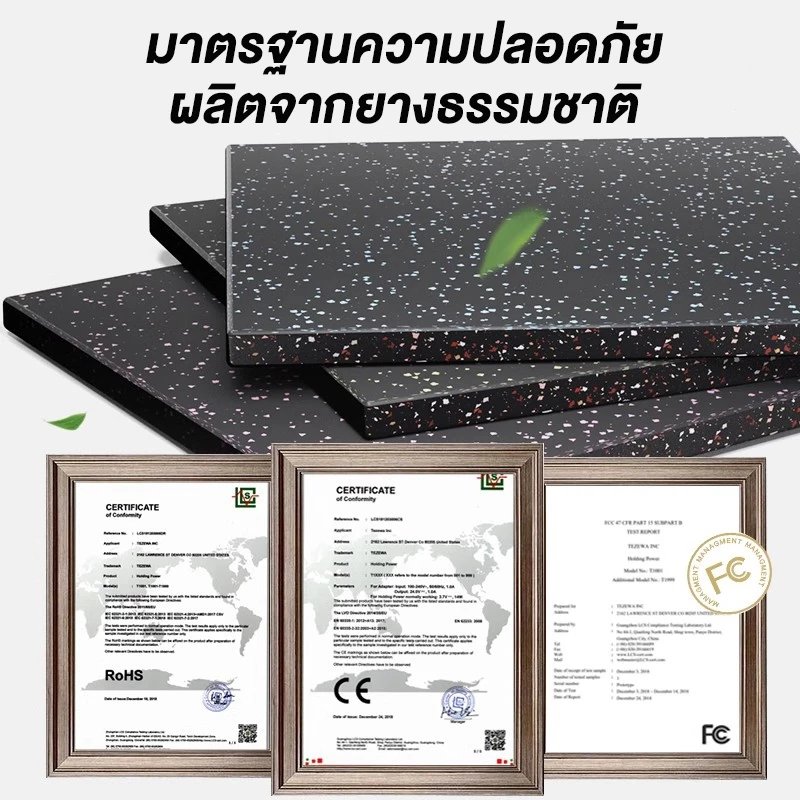 แผ่นยาง EVA ปูพื้นฟิตเนส กันกระแทก กันลื่น หลายขนาด thumbnail 9