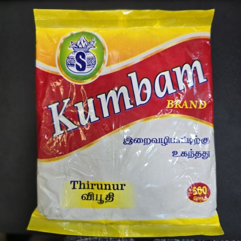 ขายถูก ผงเจิม(วิภูติ)_0.5Kg._Kumbam