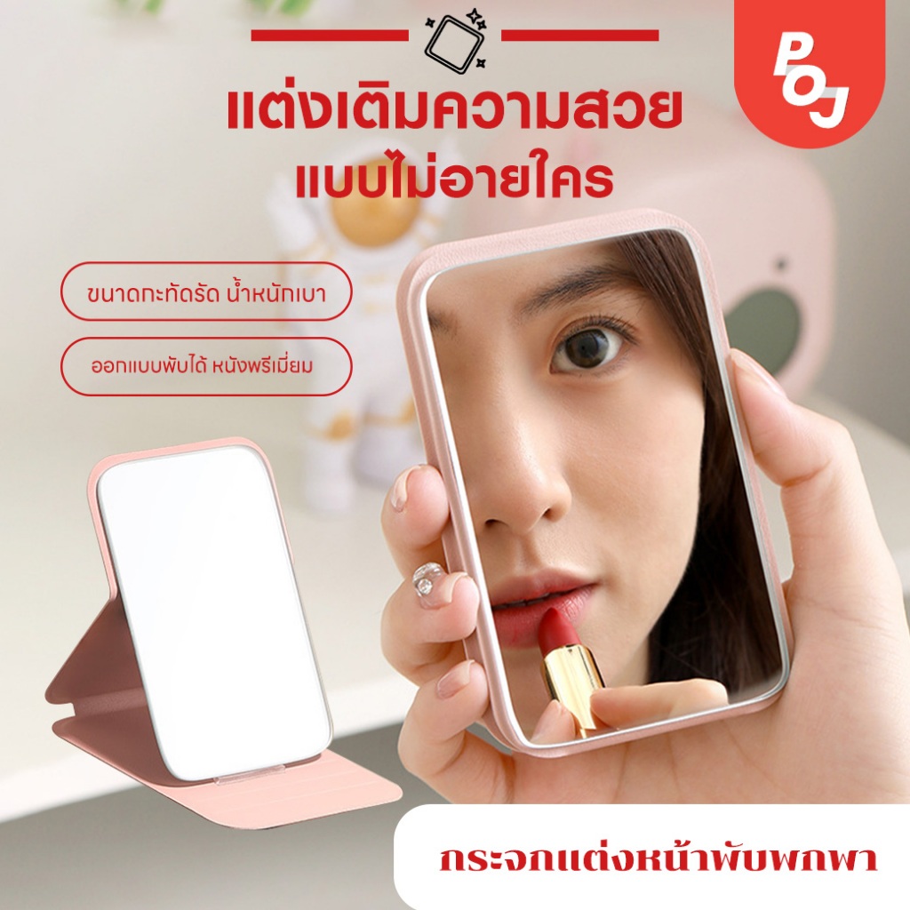 กระจกแต่งหน้าตั้งโต๊ะขนาดเล็กกระเป๋า กระจกแต่งหน้าขนาดเล็กหนัง เรียบง่าย พับขนาดเล็ก กระจกเครื่องสําอางขนาดกะทัดรัด