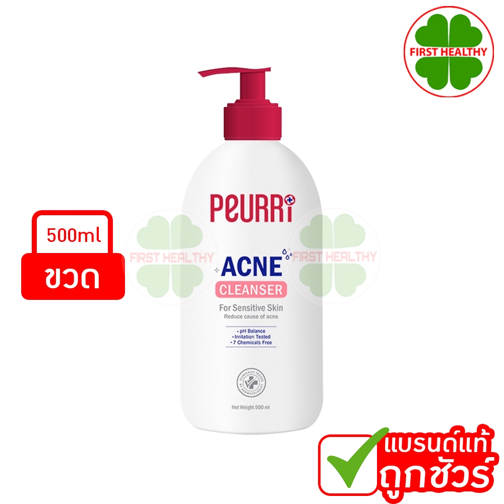 Peurri Clear All Acne Cleanser เพียวริ เจลล้างหน้า (500 ml) ขนาดใหญ่
