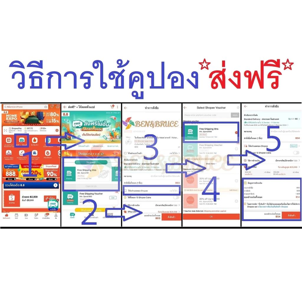 ใบพัดลม Hatari Sharp ขนาด 12-18 นิ้ว อะไหล่พัดลม thumbnail 3