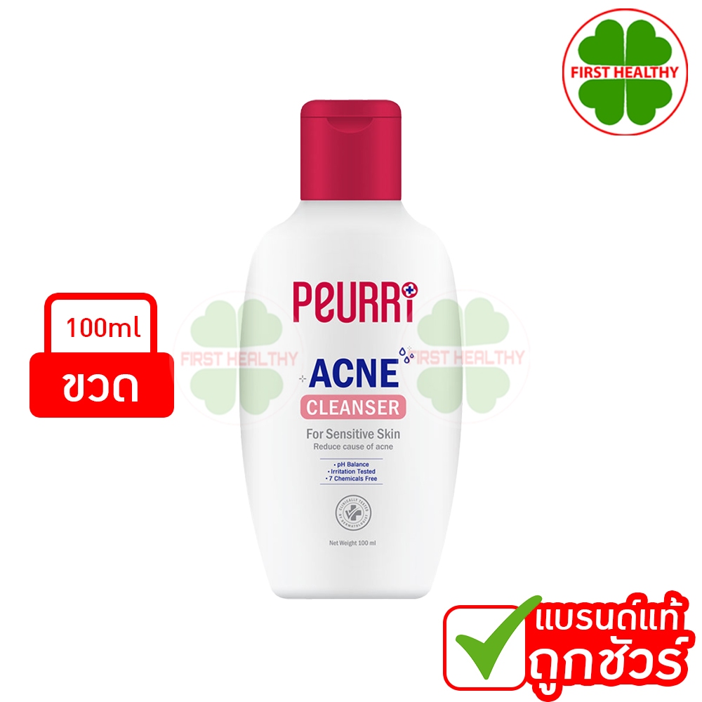 Peurri Clear All Acne Cleanser เพียวริ เจลล้างหน้า (500 ml) ขนาดใหญ่