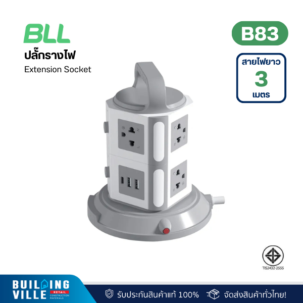 BLL B83 ปลั๊กไฟ Tower (11 ช่องเสียบ) 3 ม. 3สวิตช์+2USB+1Type C
