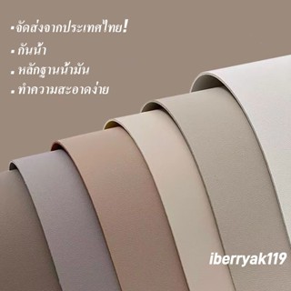จัดส่งจากไทย! ผ้าคลุมโต๊ะ เสื่อหนังปูโต๊ะ กันลื่น กันน้ํามัน…