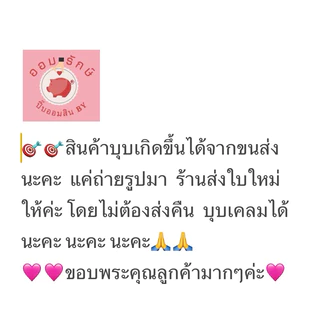 กระปุกออมสินแบบเปิดไม่ได้+ตารางออมเงิน สีเทา สูง15 ซม by ออมรักษ์