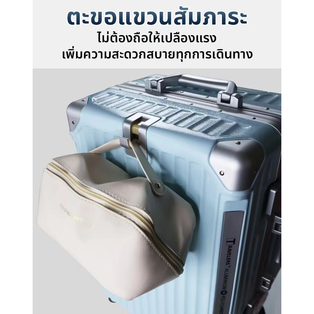 TIKE กระเป๋าเดินทาง กรอบอลูมิเนียม 20/24/28 นิ้ว วัสดุ PC กันน้ำ luggage suitcase พร้อมที่วางแก้วและตะขอ