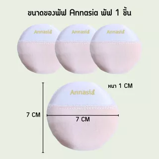 พัฟเเต่งหน้า พัฟรองพื้น พัฟลงแป้งฝุ่น พับฟองน้ำเเต่งหน้า พัฟทรงกลมแบบพกพา อุปกรณ์แต่งหน้า หนานุ่มไม่ระคายผิว