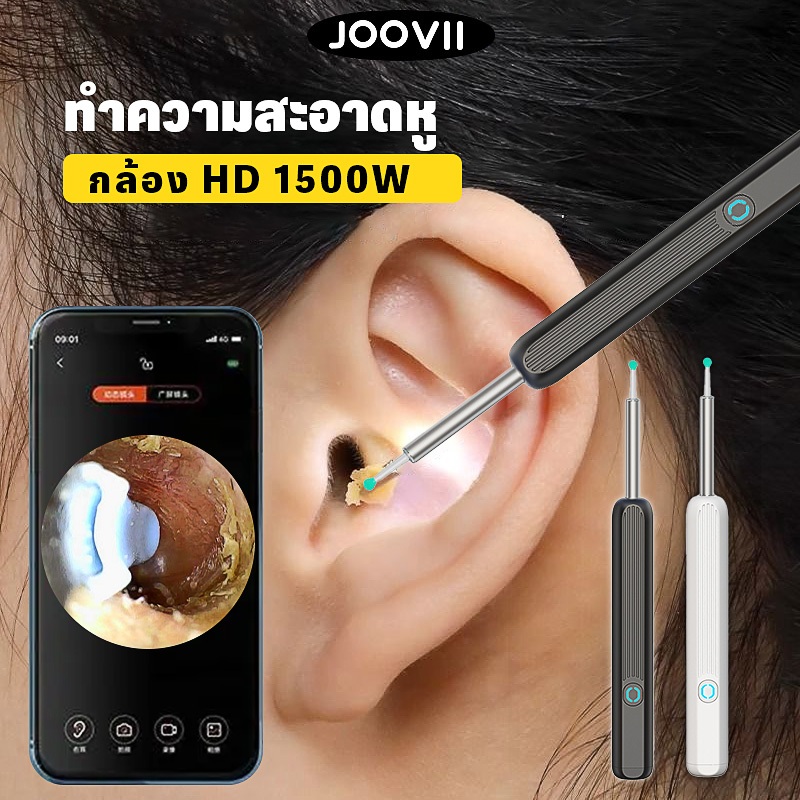 NE3 ที่แคะหู WIFI USB เครื่องมือหยิบหูด้วยภาพความละเอียดสูงพิเศษ,ซิลิโคนอ่อนนุ่ม,ไม่เจ็บหู,เครื่องมือทำความสะอาดมืออาชีพ