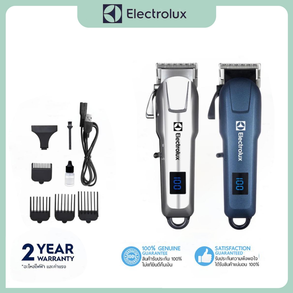 Electrolux ปัตตาเลี่ยนตัดผม LED แสดงพลังงานที่ การชาร์จ USB Hair clipper