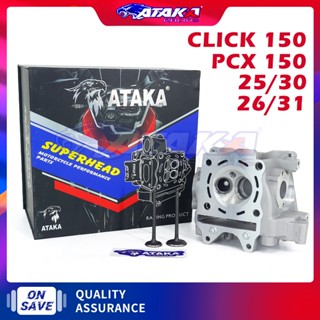 ATAKA ฝาสูบ+วาว ฝาวาว HONDA CLICK125 CLICK150 PCX125 PCX150 …