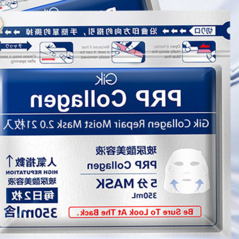 ♞,♘,♙Gik mask prp กรดไฮยาลูโรนิก ให้ความชุ่มชื้นซ่อมแซมคอลลาเจน เซเว่นบอส gik mask