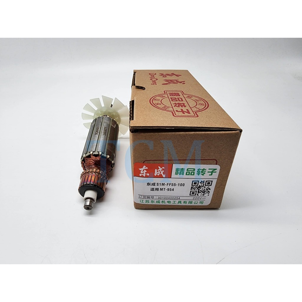 ทุ่น Armature MT954 หินเจียร 4 นิ้ว Maktec : DCA / น้ำตาล