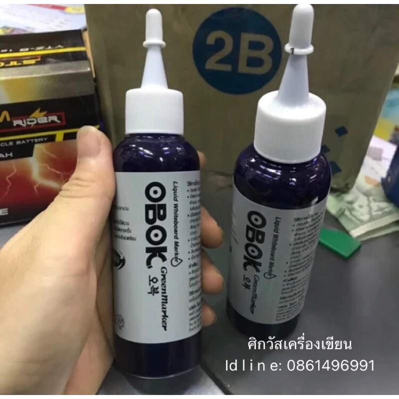 หมึกเติมปากกา โอบก obok ของแท้ 100% ออกบิลได้ครับรบกวนแจ้งในข้อความ(ระวังของลอกเลียนแบบครับ) หากต้องการบิลแจ้งที่ข้อความ
