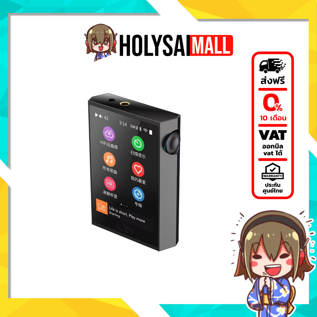 Shanling M1 Plus Dual Hi-Res Music Player ชิป ESS ES9069Q + SGM8262 x2 ประกันศูนย์ไทย