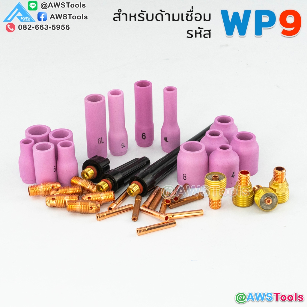 WP-9 จำปาใน (คอลเลท) หรือ Collet สำหรับหัวเชื่อมอาร์กอน TIG WP-9 TIG Argon จำปา ราคา ถูกที่สุด ดีลบีเคเค แกลเลอรีภาพที่ 2