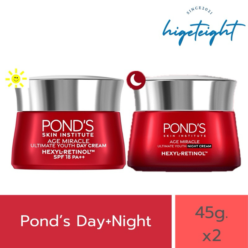 [1แถม1] Pond's Age Miracle Wrinkle Corrector Day Cream+Night Cream 45g พอนส์ เอสมิราเคล เดย์ครีม