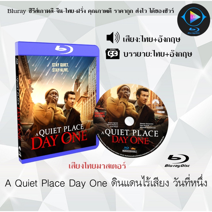 Bluray เรื่อง A Quiet Place Day One ดินแดนไร้เสียง วันที่หนึ่ง (เสียงไทยมาสเตอร์+ซับไทย)