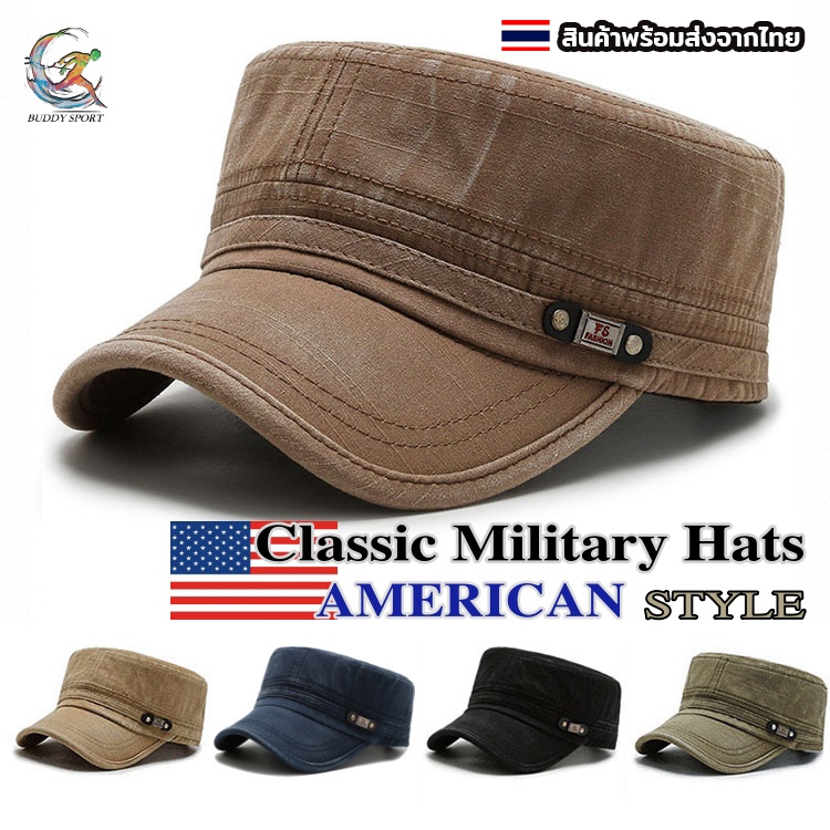 หมวกแก๊ปทหาร Classic Vintage Flat American style สวมใส่เท่ห์ไม่เหมือนใคร 05M4