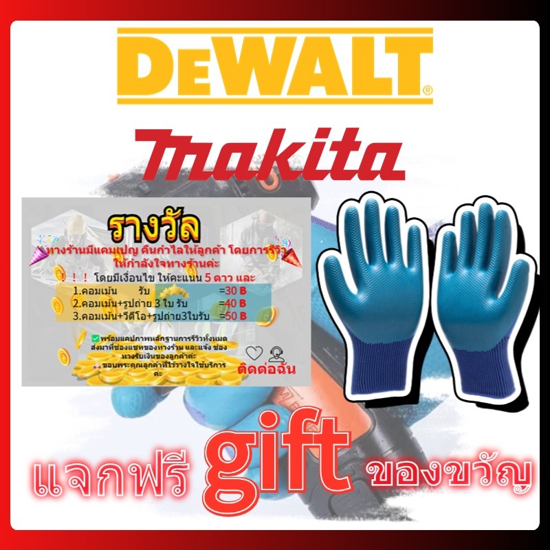 dewalt makita สวมรอยกดป้องกันการลื่นไถลถุงมือพิเศษคนงานก่อสร้าง (ของขวัญ)