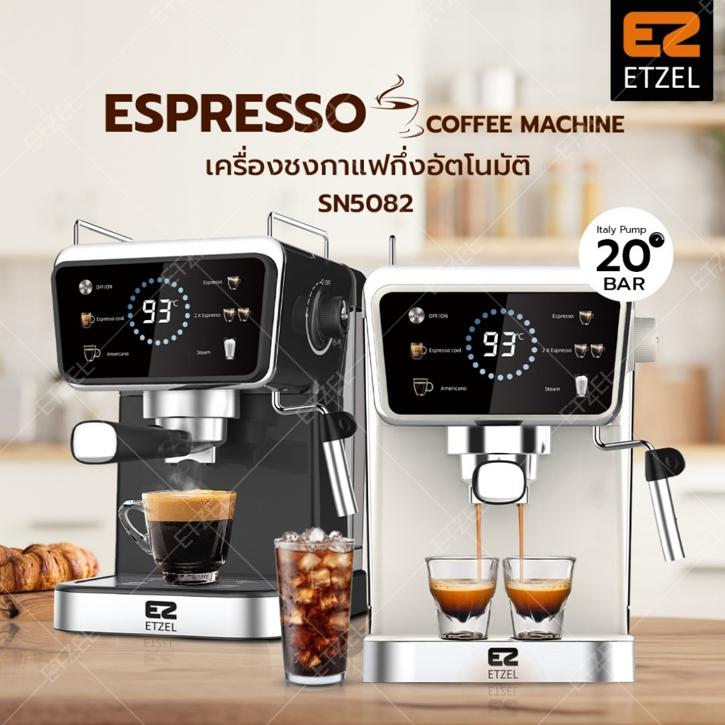 ETZEL เครื่องชงกาแฟ รุ่น SN5082 หน้าจอสัมผัส (ชงแคปซูลได้) Espresso Machine with digital display