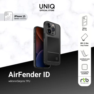UNIQ เคสสำหรับ iPhone 15/15 Pro/15 Pro Max รุ่น Air Fender ID