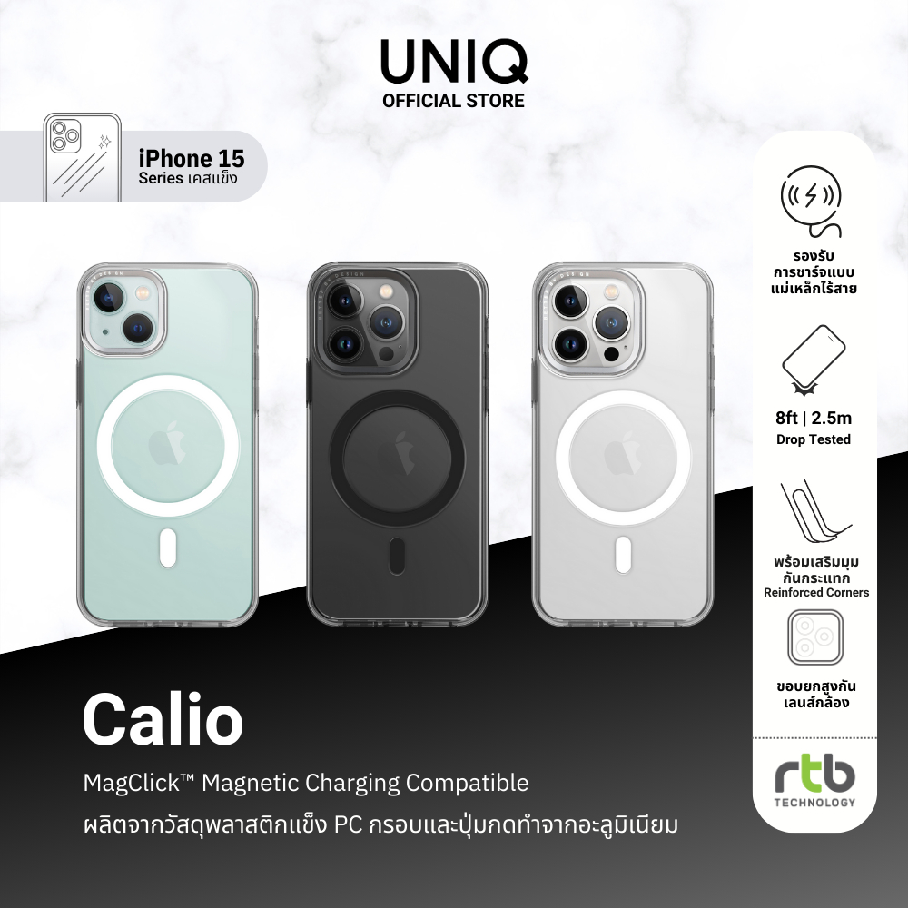 UNIQ เคสสำหรับ iPhone 15/15 Pro/15 Pro Max รุ่น Calio (MagClick™ Magnetic Charging Compatible)