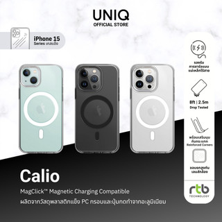 UNIQ เคสสำหรับ iPhone 15/15 Pro/15 Pro Max รุ่น Calio (MagClick™ Magnetic Charging Compatible)
