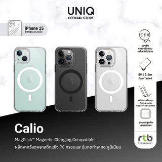 UNIQ เคสสำหรับ iPhone 15/15 Pro/15 Pro Max รุ่น Calio (MagClick™ Magnetic Charging Compatible)