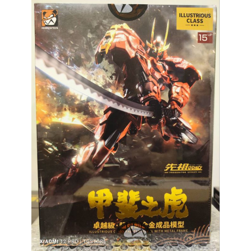 [พร้อมส่งจากไทย] Takeda Shingen 1/100 Illustrious Class มีของพร้อมส่ง ไม่ต้องรอพรีออเดอร์
