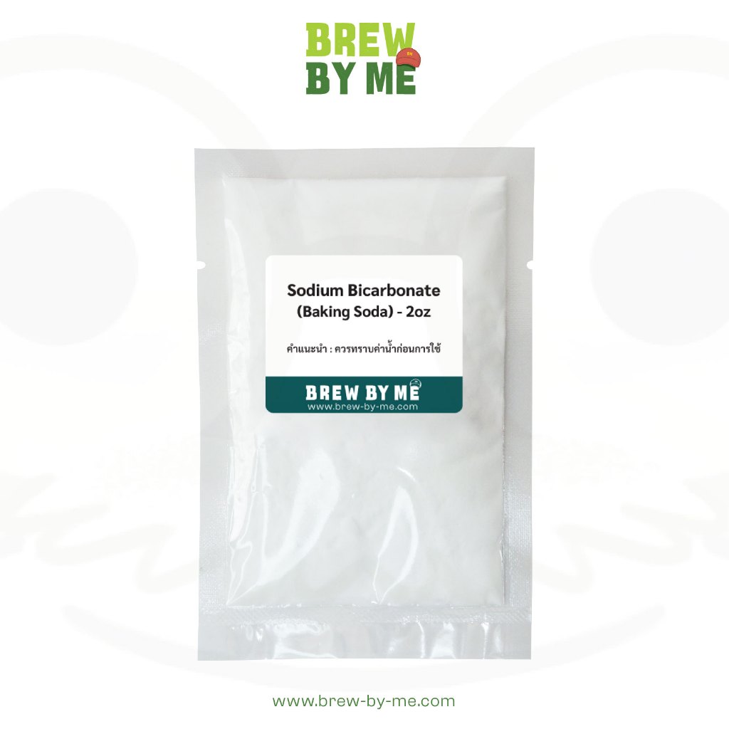 Sodium Bicarbonate เบกกิ้งโซดา ขนาด 2oz.