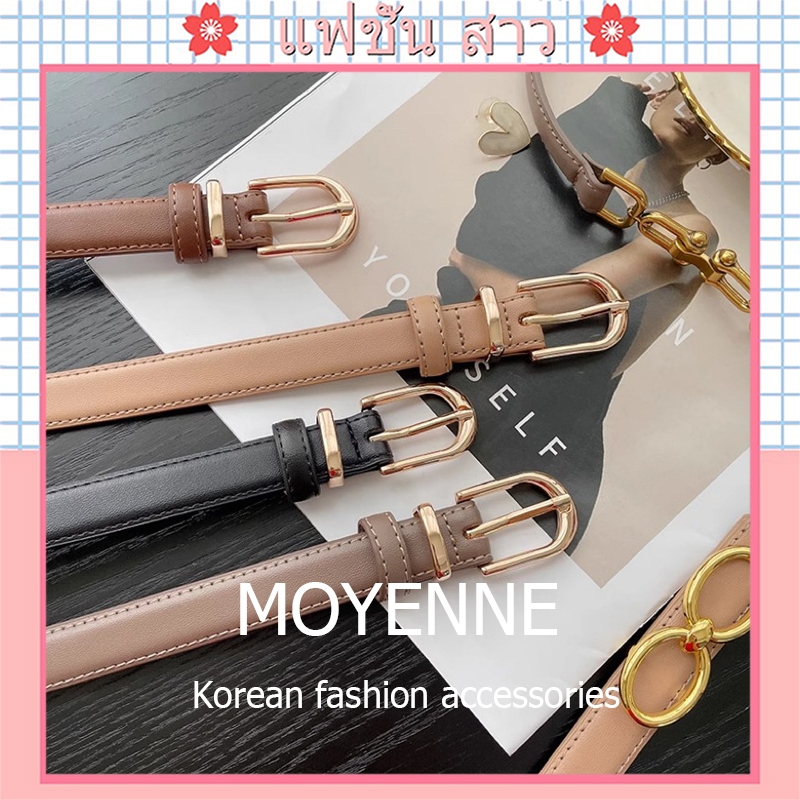[จัดส่งในกทม] แฟชั่นเกาหลี Classic เข็มขัดหนังอย่างดี งานเกาหลีอะไหล่ทองงานสั่งผลิตเอง ใส่ได้ตั้งแต่เอว 24-39 Unisex
