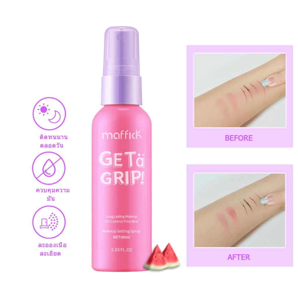 (New) MAFFICK Makeup Setting Spray Get a Grip! Long-Lasting Makeup Setting Spray 60ml