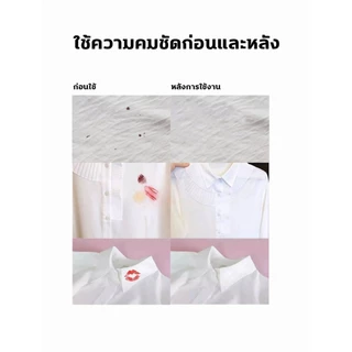นำเข้าจากญี่ปุ่น เสื้อขึ้นรา น้ำยาขจัดเชื้อราบนเสื้อขาว น้ำยาขจัดเชื้อราผ้า กำจัดการขึ้นราอย่างเร็ว ซักผ้าเชื้อรา ฆ่าเช