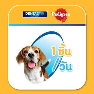 (ยกกล่อง)Pedigree Dentastix ขนมขัดฟัน สำหรับสุนัขพันธุ์ใหญ่ ขนาด 261 G.(บรรจุ 4 แพ็ค 28 Sticks)