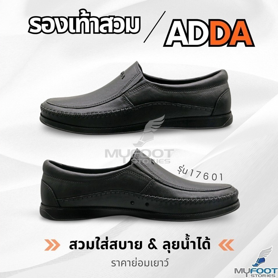 รองเท้าแบบสวม ADDA รุ่น 17601 รองเท้าคัชชู หุ้มส้น / 17501 รองเท้าคัชชู สำหรับผู้ชาย – สีดำ