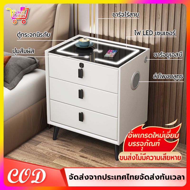 โต๊ะข้างเตียง โต๊ะข้างเตียงอัจฉริยะ ไม้ USB พร้อมไฟ LED ลำโพงบลูทูธ 5.0 พร้อมลิ้นชัก มีสองสีและสองขนาด
