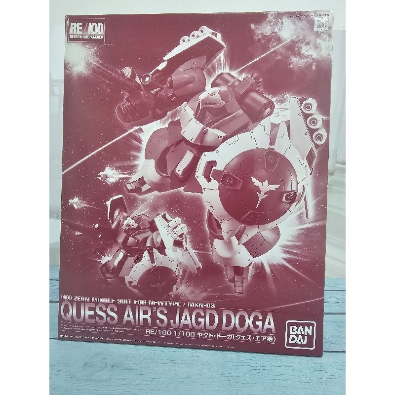 (พร้อมส่ง) P-Bandai RE100 Quess Air's Jagd Doga