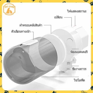🐟เครื่องให้อาหารปลา Auto เวลาอัจฉริยะ เครื่องให้ อาหารปลา ที่ให้อาหารปลาสำหรับตู้ปลาแท็งก์ปลา ตู้ปลา ปลา