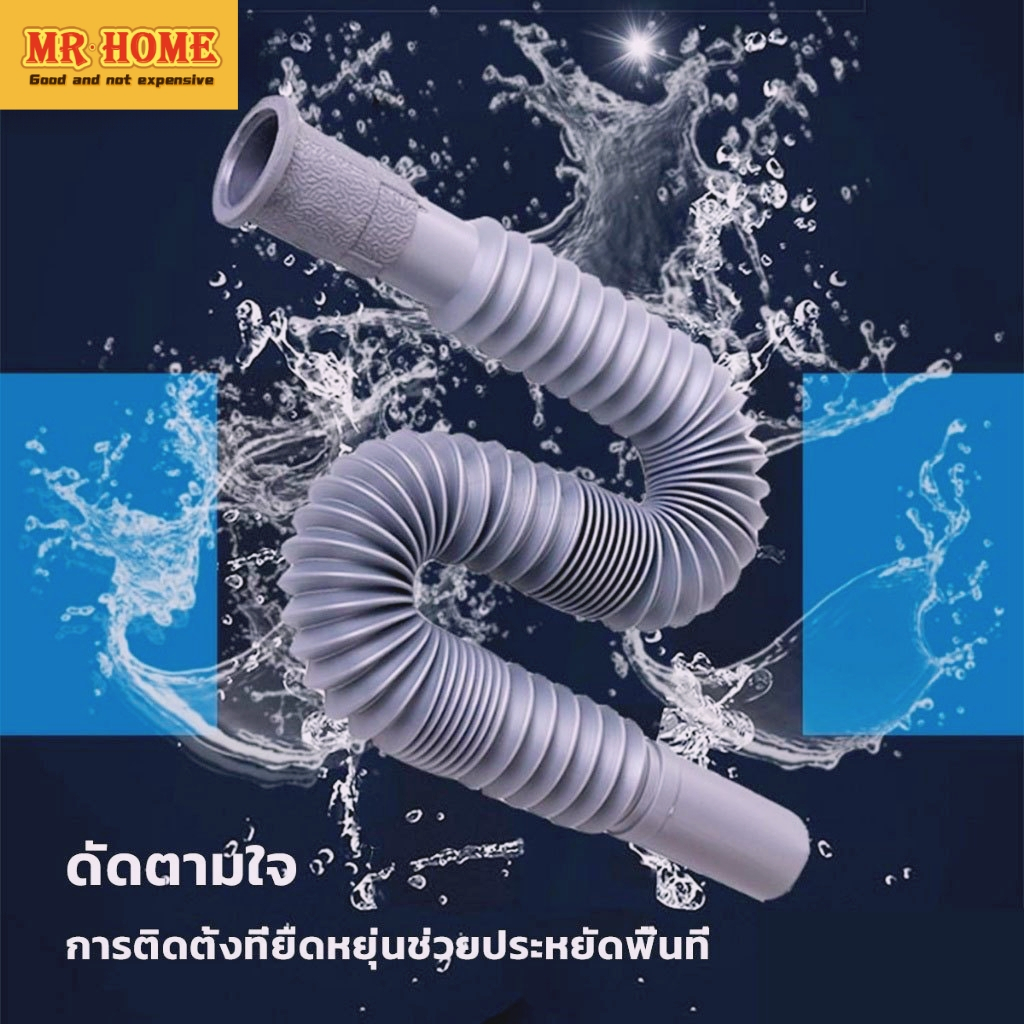 ท่อระบายน้ำพลาสติก แบบยืดสไลด์ได้ สำหรับอ่างล้างหน้า