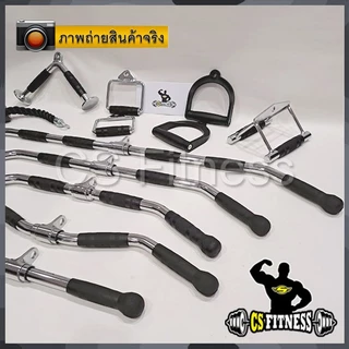 มือจับเสริม Cable Machine & Power Grip