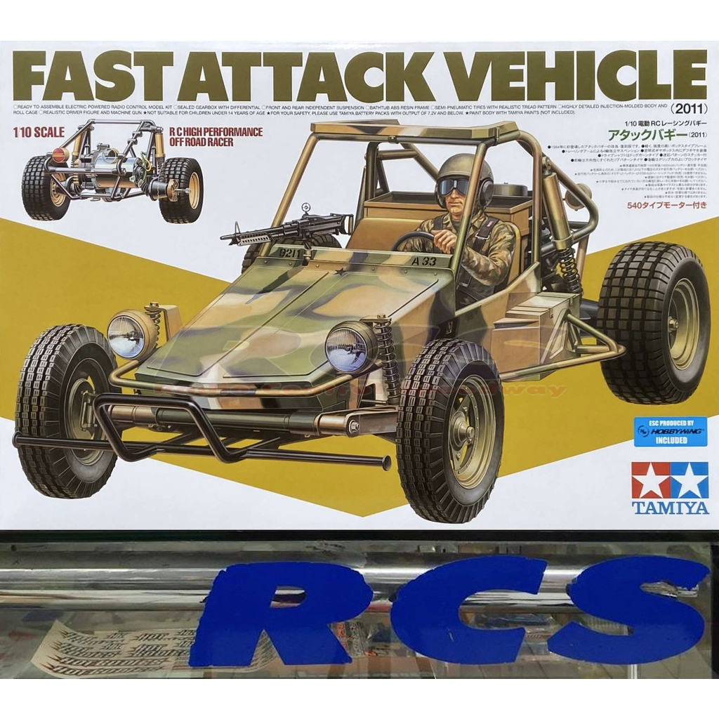 TAMIYA 58496 ชุดคิท Fast Attack Vehicle (2011)