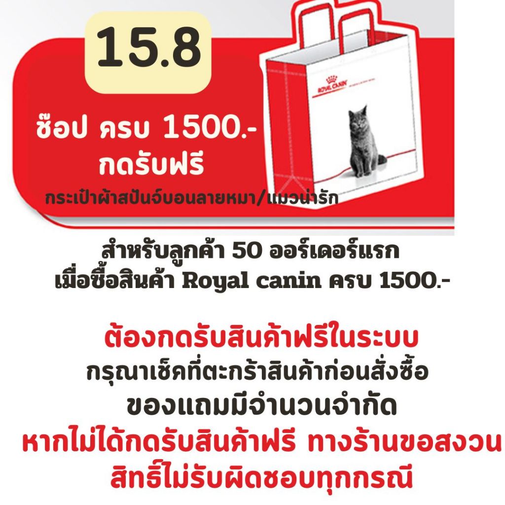 กระเป๋าผ้าสปันจ์บอน ลายหมา ลายแมว สุดน่ารัก 1ใบ