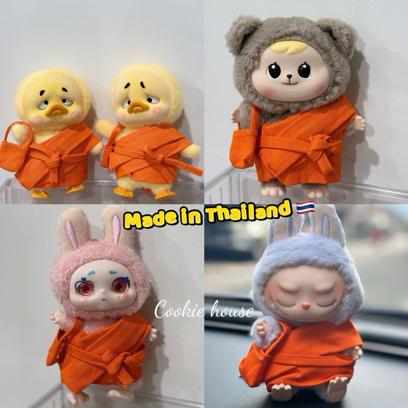 ชุดพระ ชุดพระupsetduck Kimmon baoao ชุดลาบูบู้ เสื้อผ้าลาบูบู้ พร้อมส่งจากไทย
